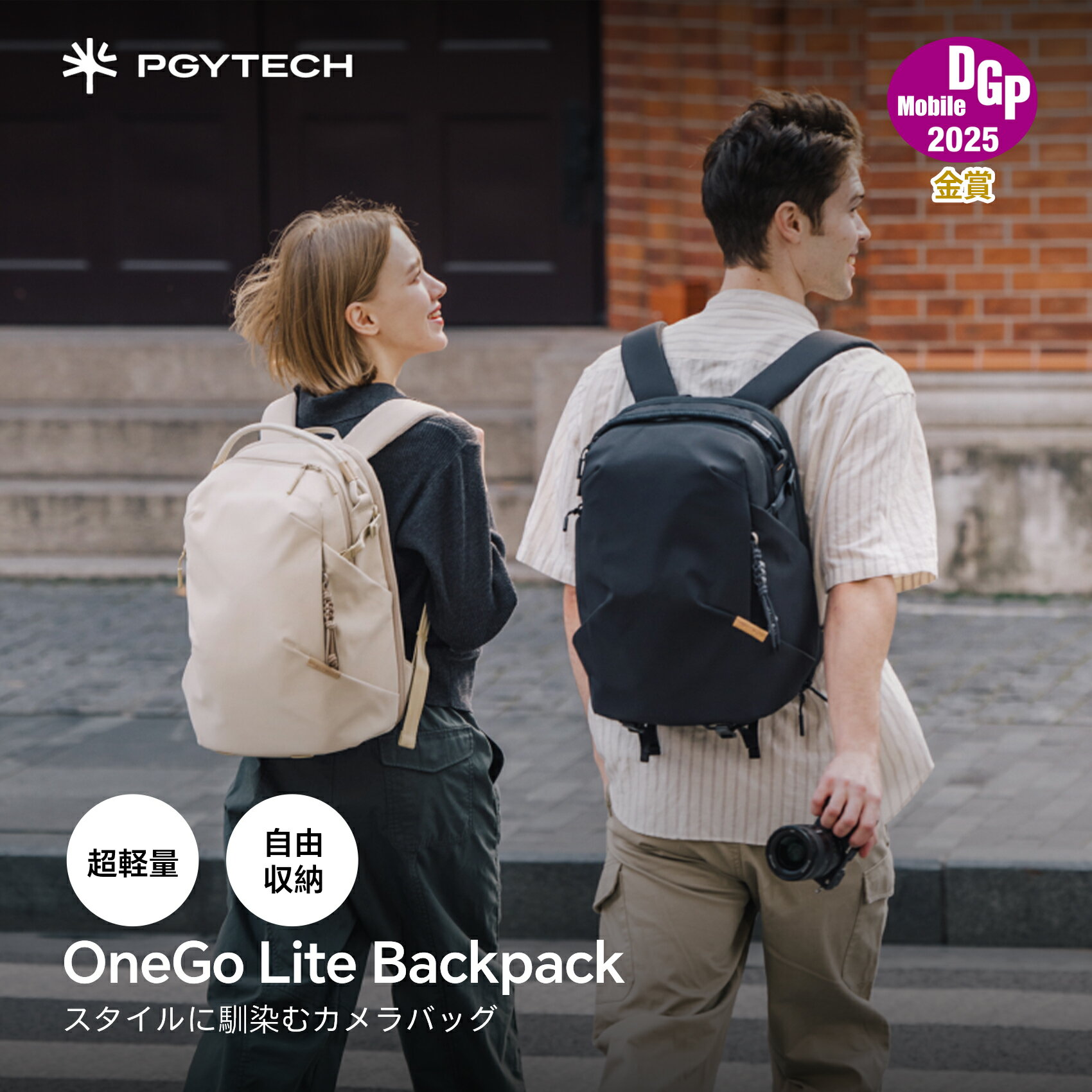 Rakuten - PGYTECH OneGo Lite カメラバッグ バックパック Backpack 16L/22L カメラ バッグ カメラリュック リュックサック 大容量 超軽量 撥水加工 フルオープン 3モード サイドハンドル 盗難防止デザイン マグネット式滑り止め おしゃれ マットブラック
