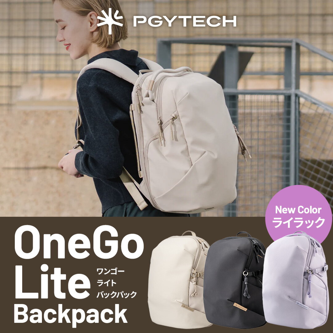 【PGYTECH 公式ストア】OneGo Lite バックパック 12L