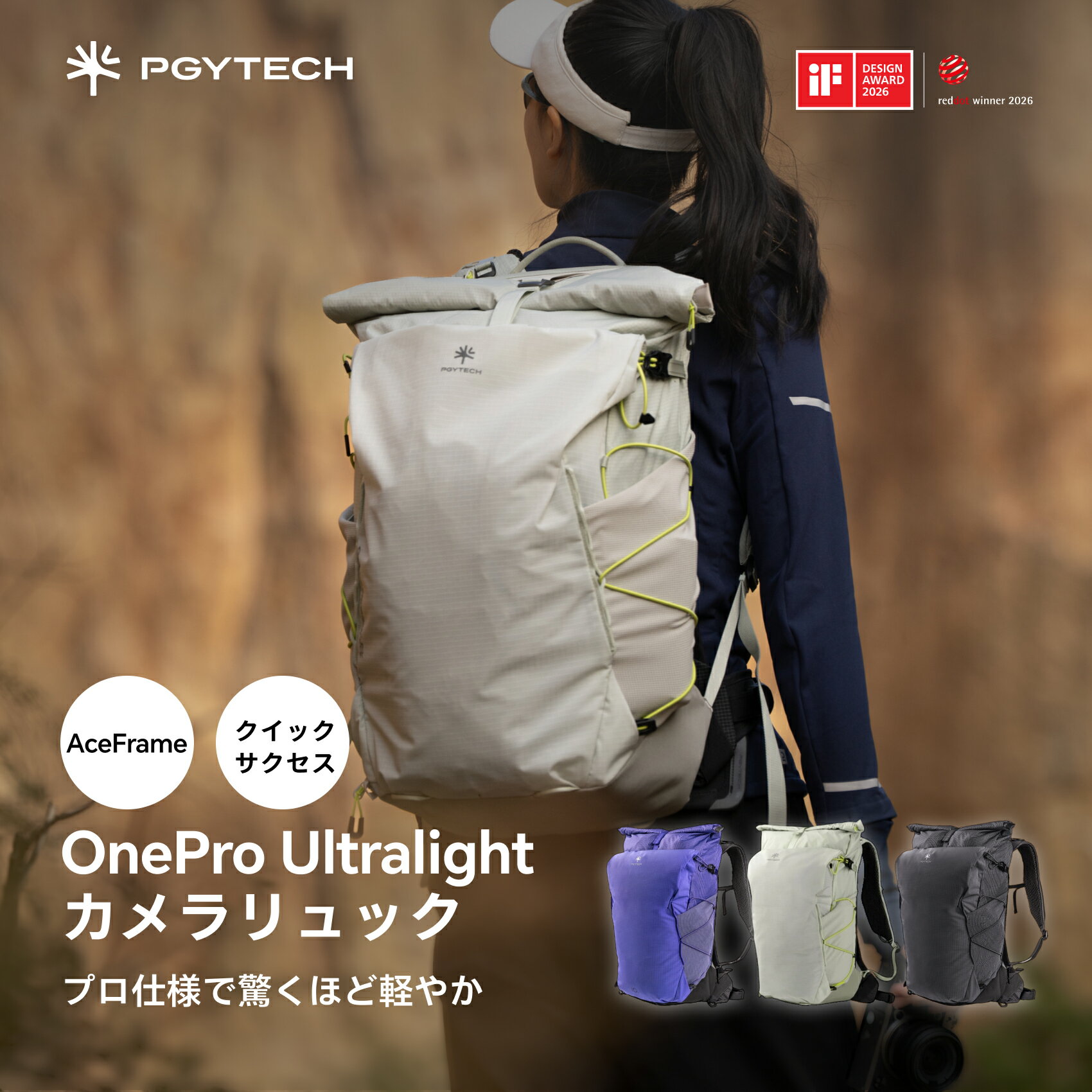 楽天市場】pgytech onemo backpackの通販