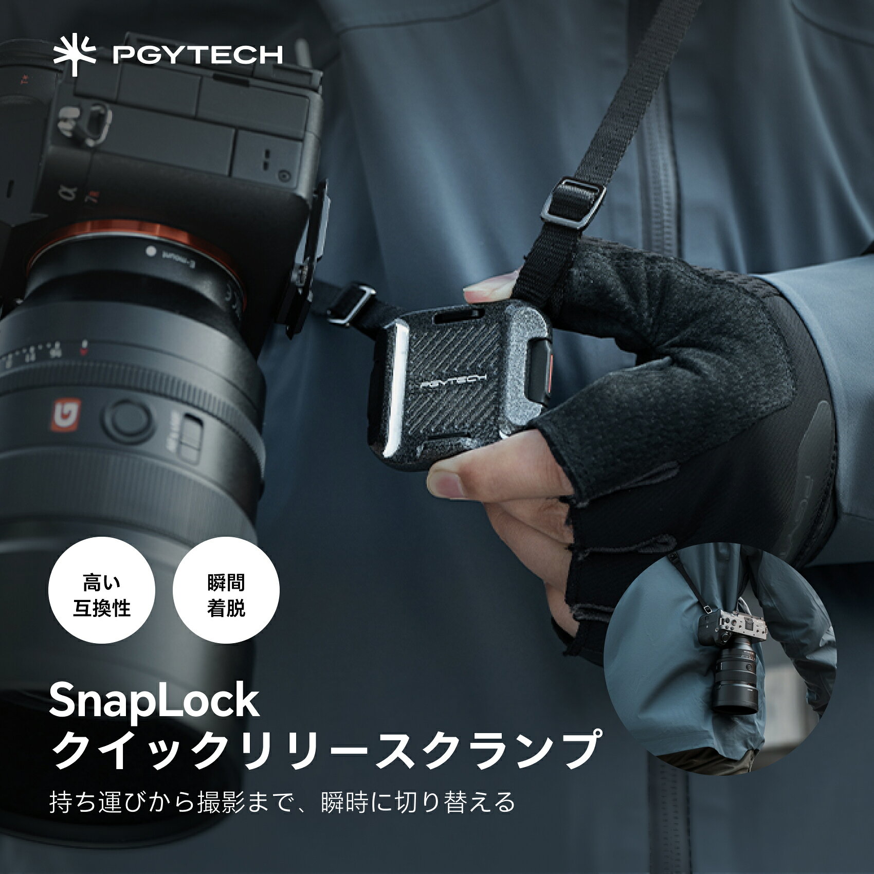 楽天市場】pgytech 三脚の通販