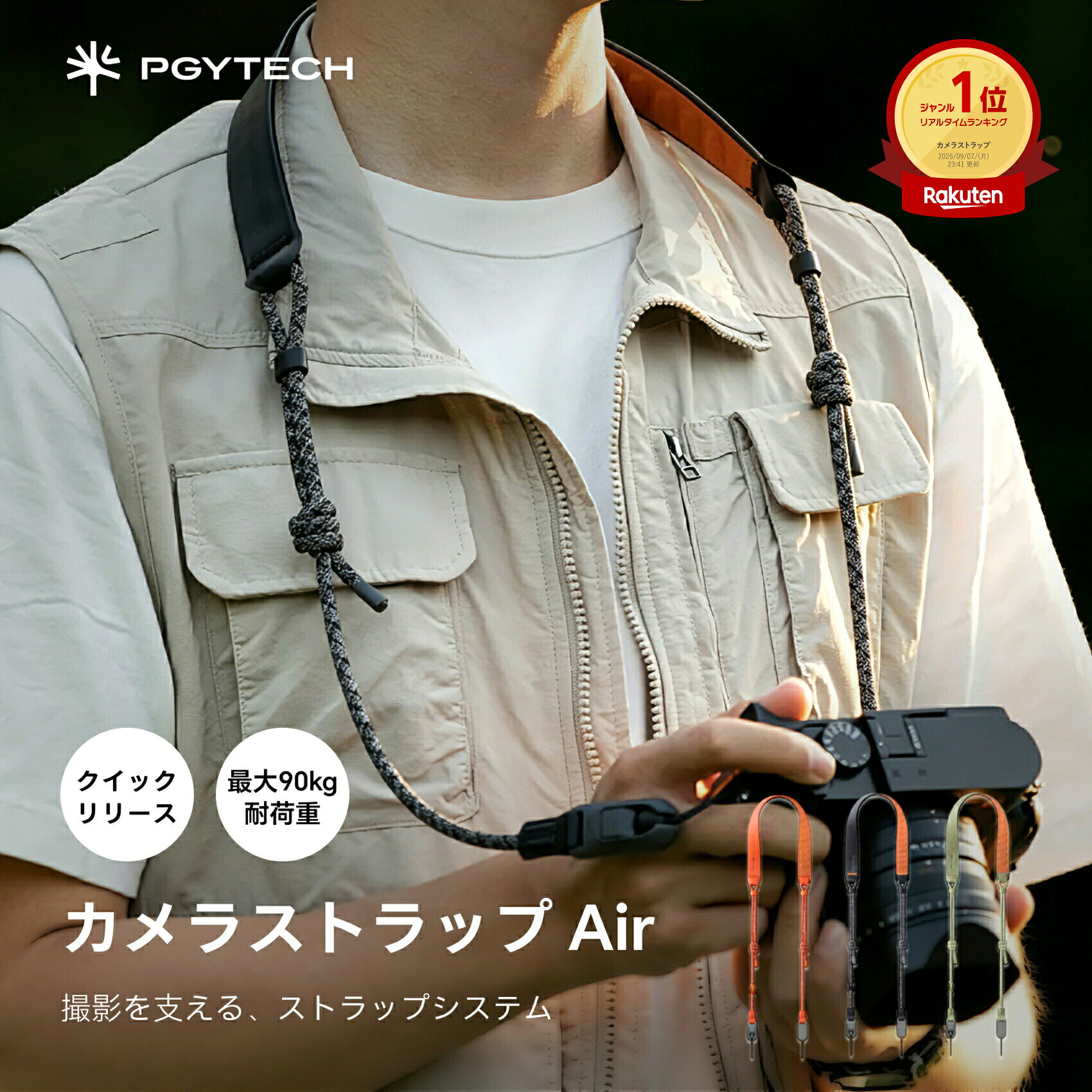PGYTECH カメラショルダーストラップ エア ベーシック カメラストラップ ロープ 調整可能 長さ調節 カメラ用ストラップ 一眼レフ ミラーレス デジカメストラップ レザー調 合皮 男女兼用 カメラアクセサリー 斜め掛け 首掛け 肩掛け
