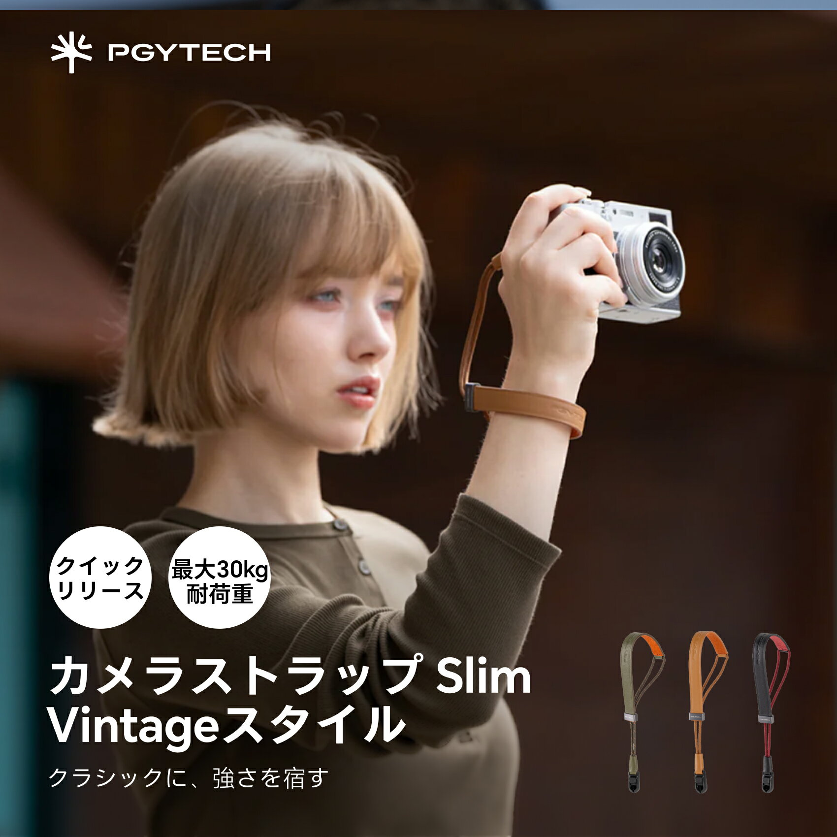 Rakuten
