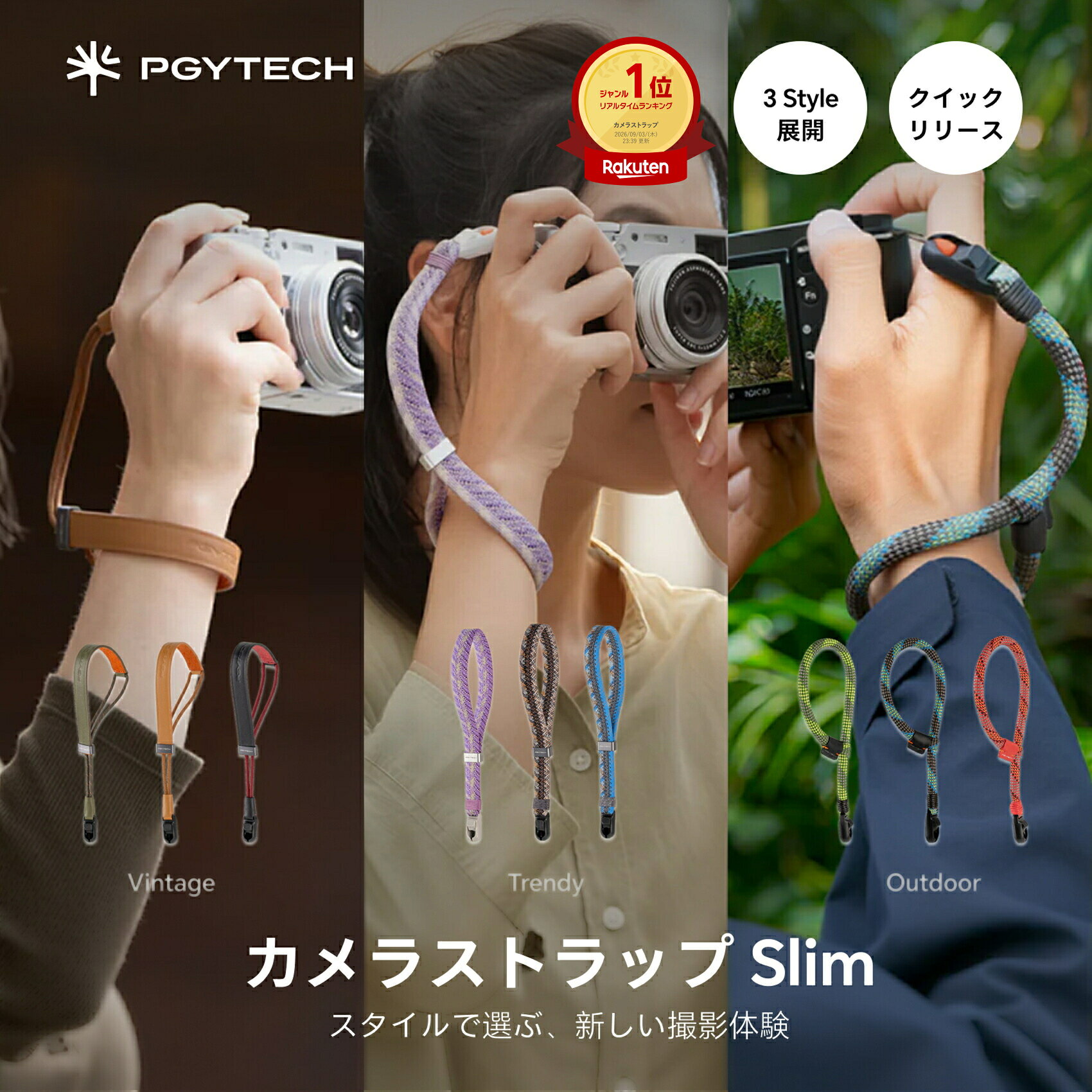 PGYTECH カメラリストストラップ スリム カメラストラップ カメラ ハンドストラップ 手首 落下防止 一眼レフ デジカメ コンデジ おしゃれ 片手持ち リーシュ ワンタッチ 超軽量 ネックストラップ カメラアクセサリー