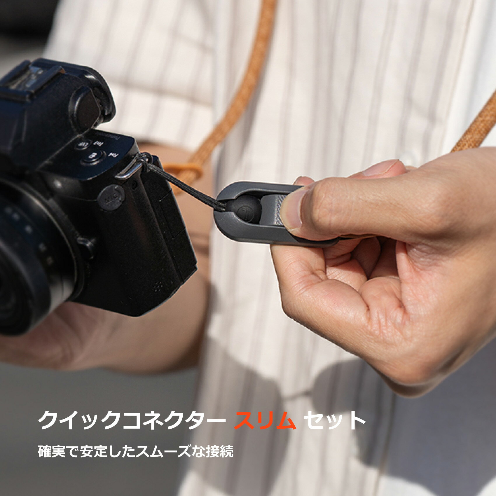 Rakuten - 【PGYTECH 公式ストア】クイックコネクター スリム