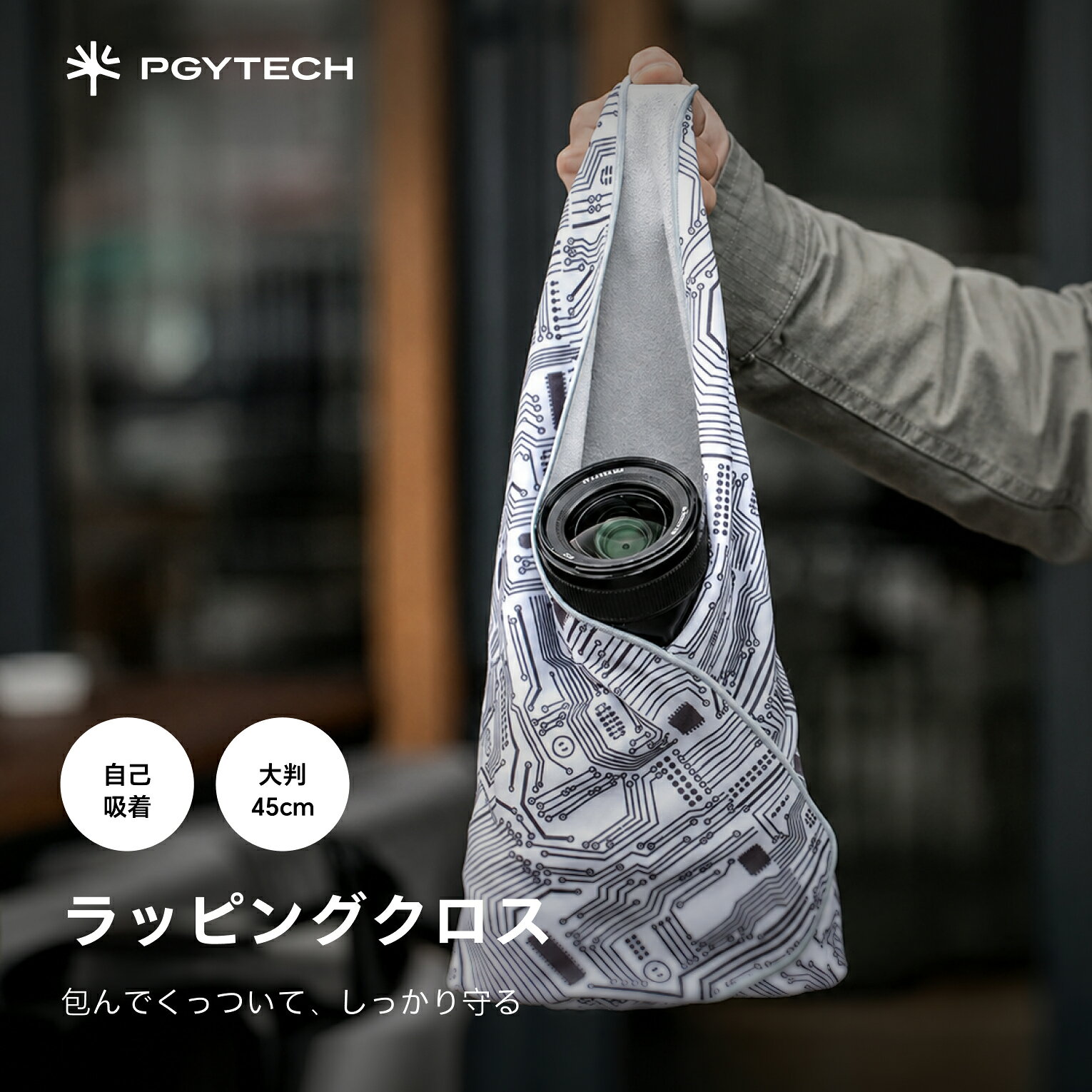PGYTECHラッピングクロスカメ...