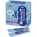 〈訳ありSALE〉おなか活き活きビフィズス菌(1.5g×30本入) 機能性表示食品 シンバイオティクス 森永乳業クリニコ ビフィズス菌BB536 シールド乳酸菌...