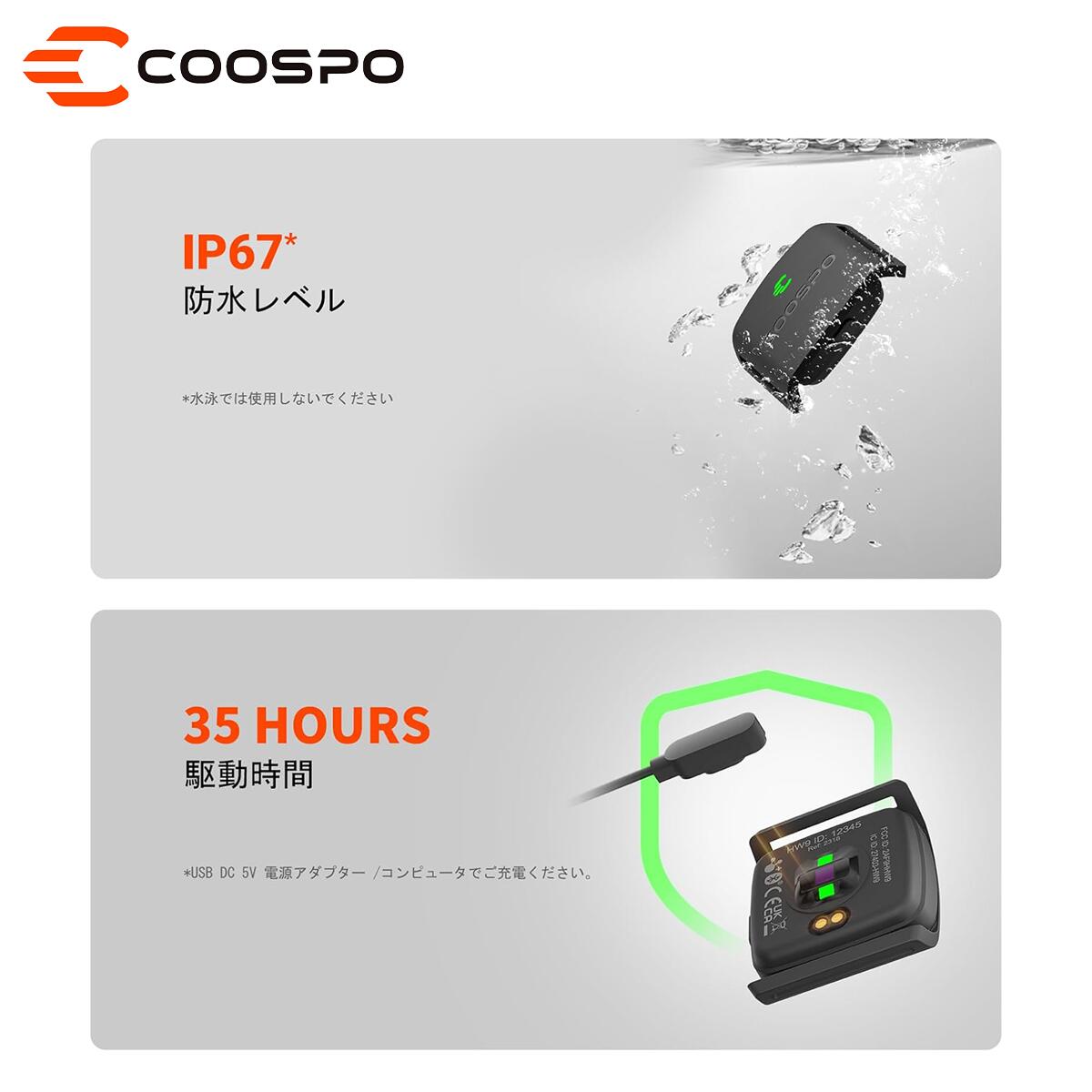 COOSPO（クースポ）HW9 心拍計 アームバンド 光学式 心拍センサー ANT+&Bluetooth5...