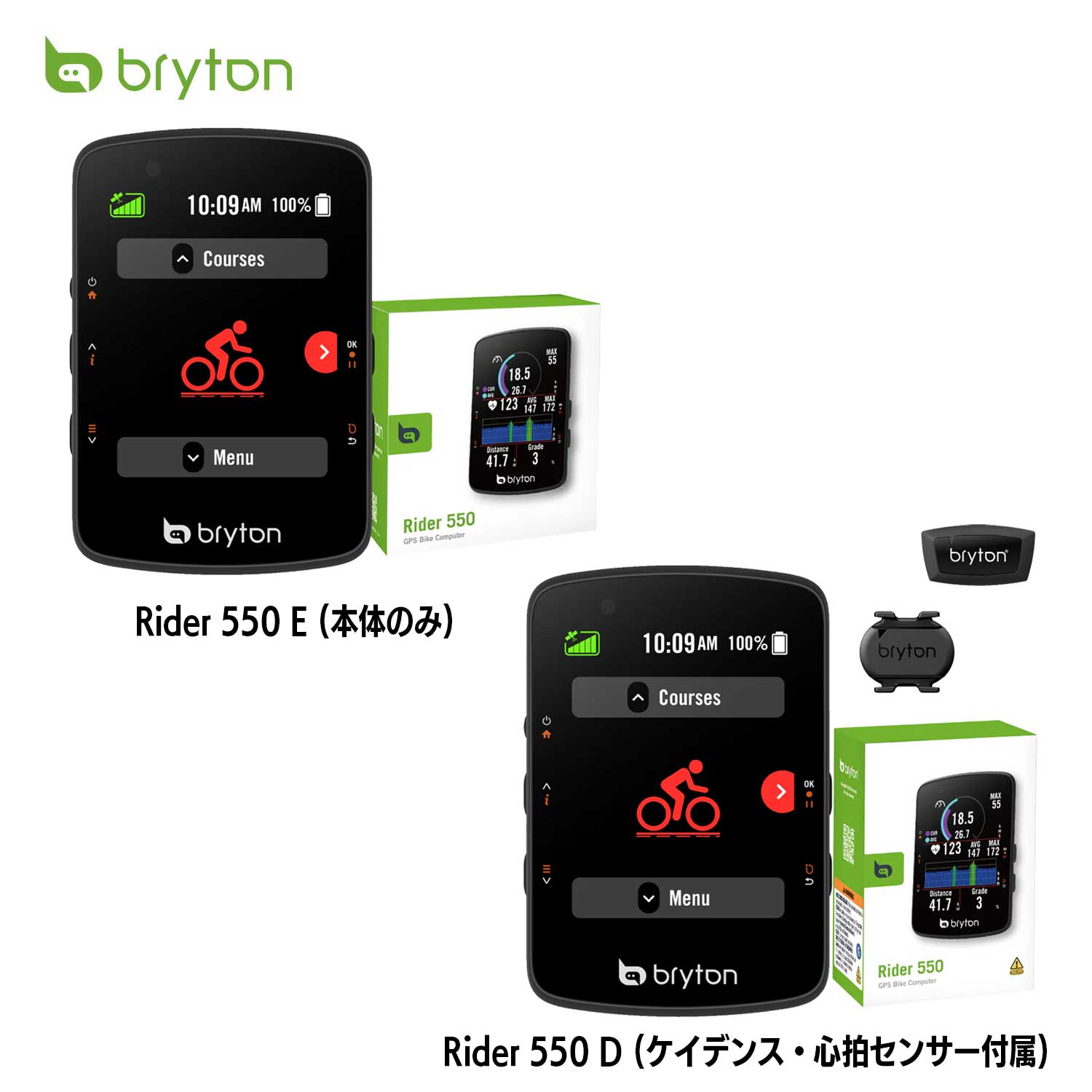 Rakuten