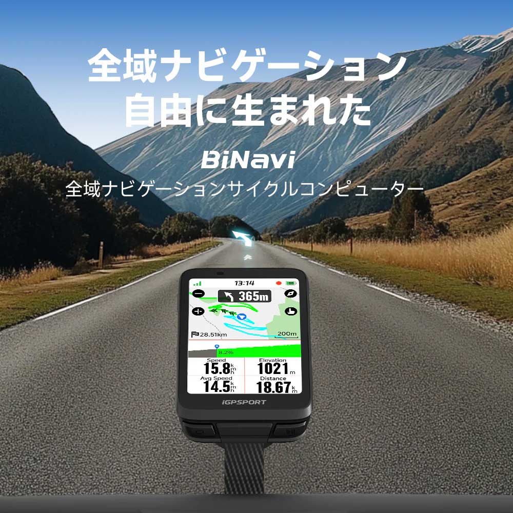 iGPSPORT（アイジーピースポーツ） BiNavi　サイクルコンピューター