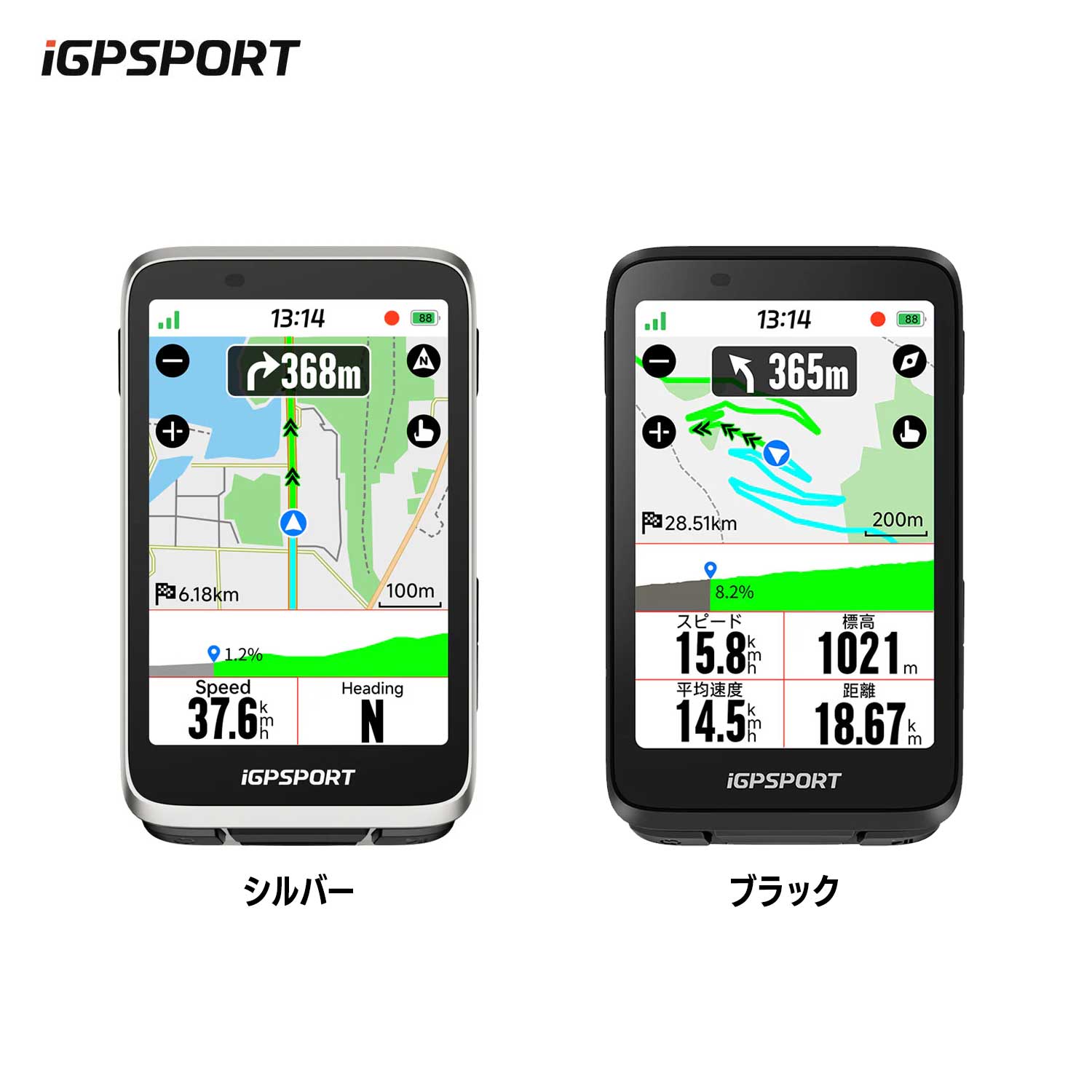 iGPSPORT（アイジーピースポーツ） BiNavi　サイクルコンピューター