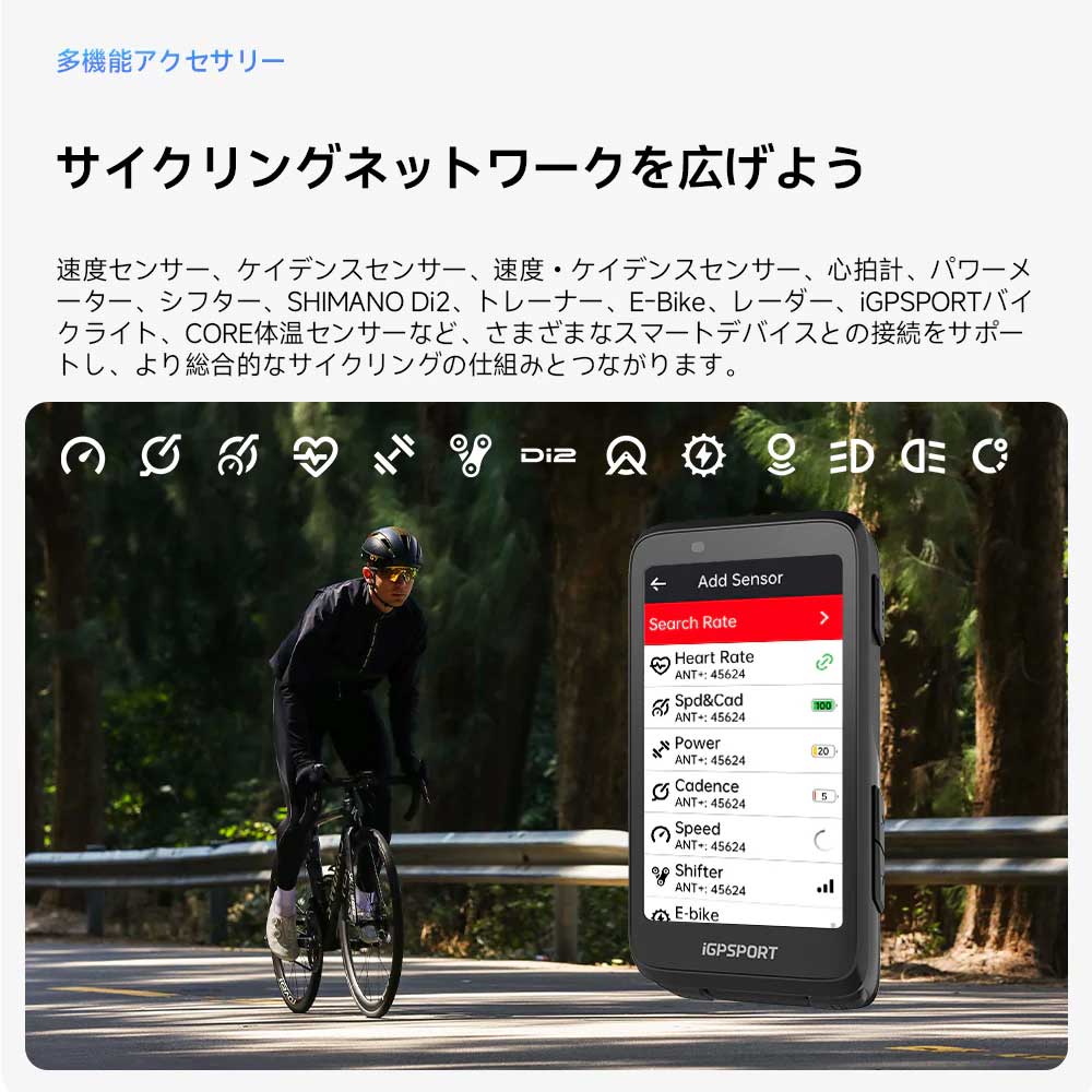 iGPSPORT（アイジーピースポーツ） BiNavi　サイクルコンピューター