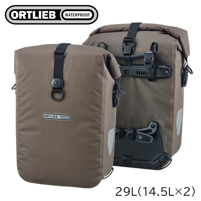 ORTLIEB（オルトリーブ） グラベルパック QL2.2 (ペア) 29L(14.5L×2) ダークサンド...