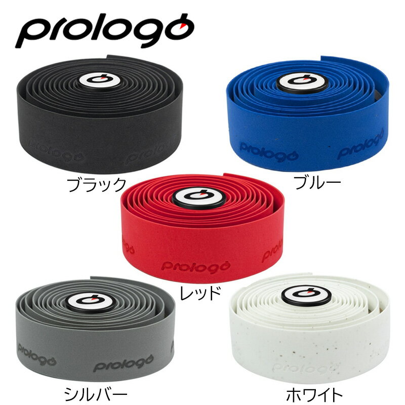 Prologo（プロロゴ）プレーンタッチ バーテープ PLAINTOUCH ※要エントリ