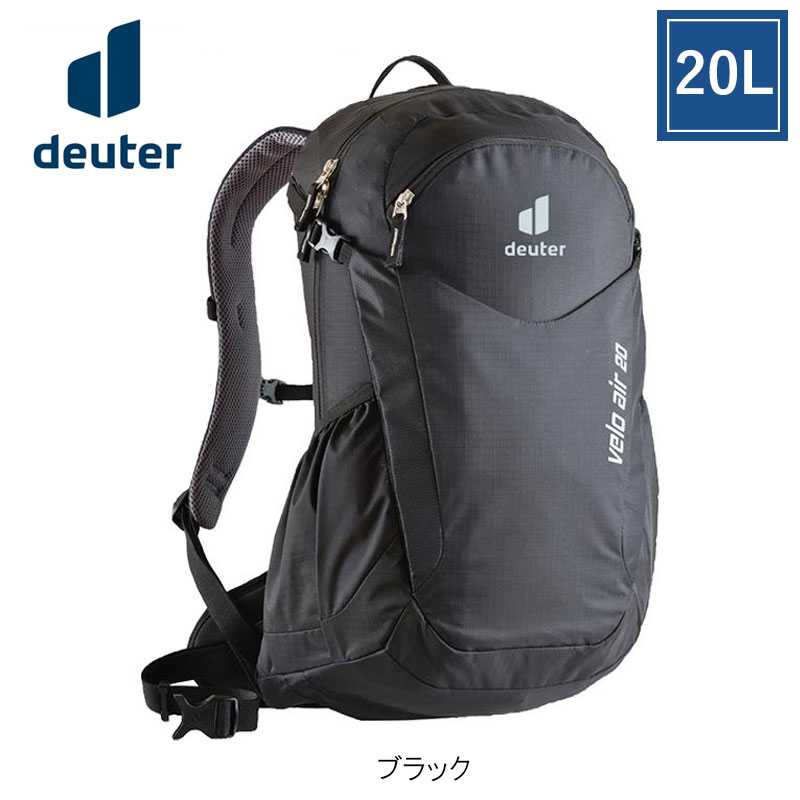 Deuter（ドイター）ベロエアー 20 バックパック 20L リュック バッグ 自転車