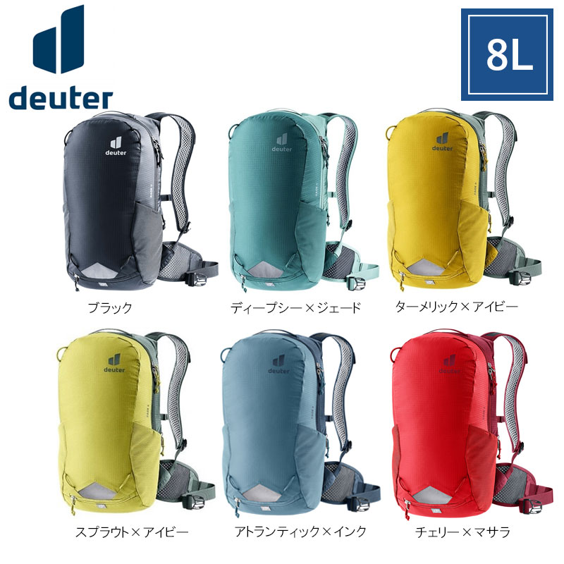楽天市場】deuter race 8の通販