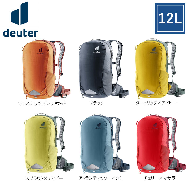 楽天市場】deuter race x 12の通販