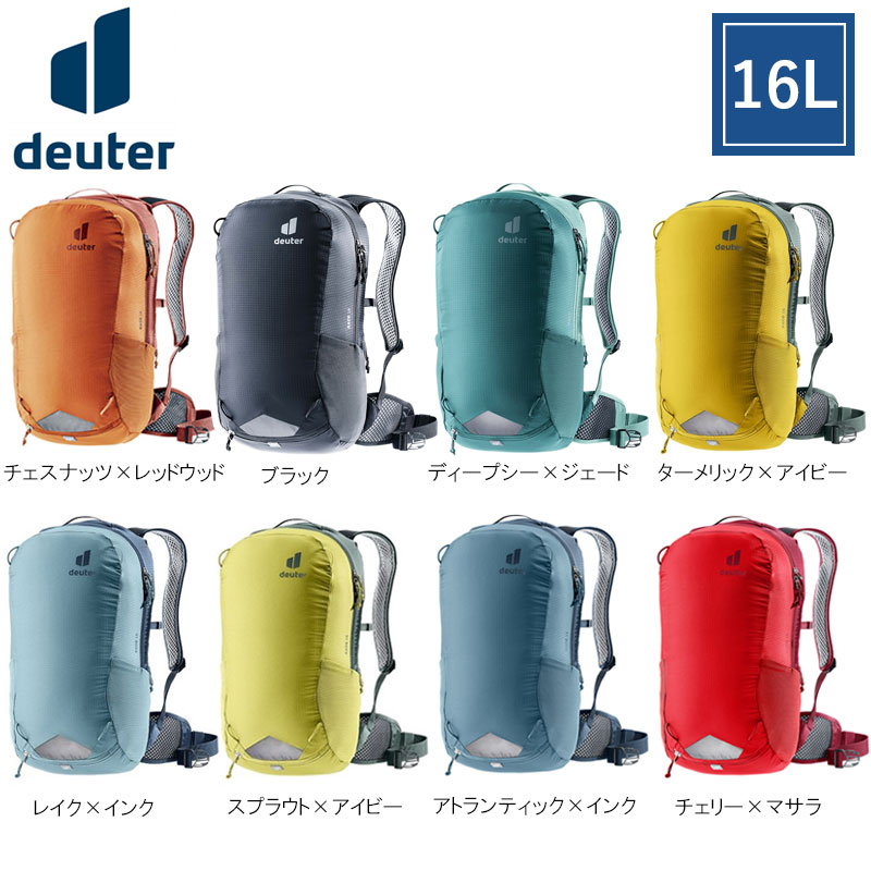 楽天市場】ドイターバックパック 16の通販