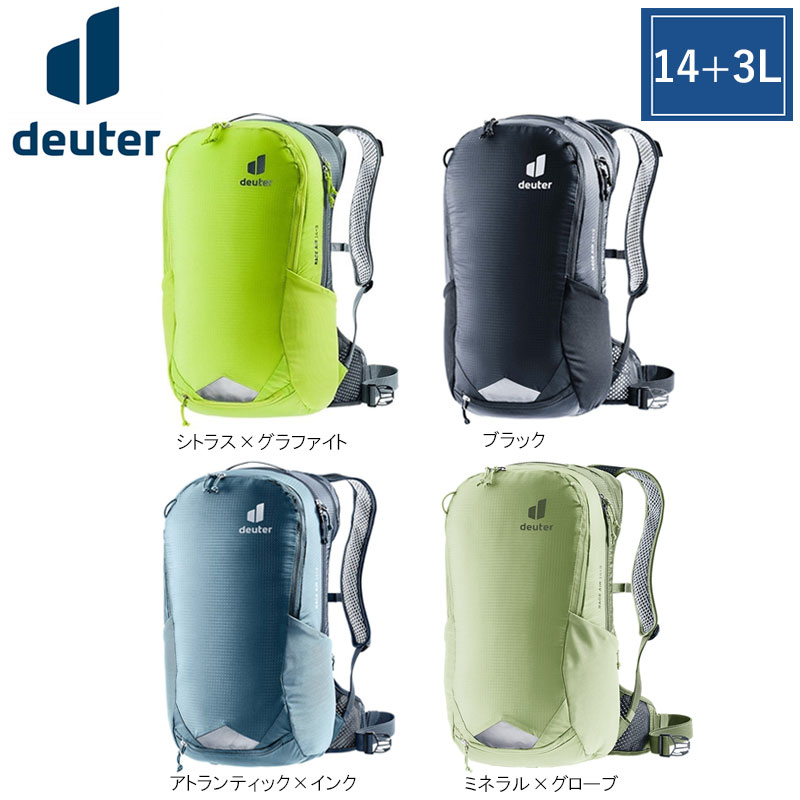 楽天市場】deuter compact exp 14の通販
