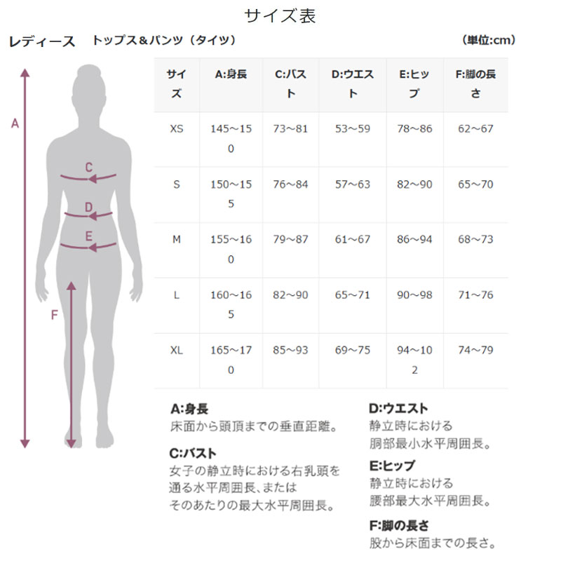 PEARL IZUMI（パールイズミ）W188 コンフォヒート ハイネック ロングスリーブ 3 ブ...