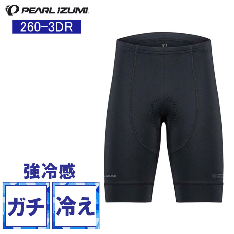 【ランキング受賞商品】 PEARL IZUMI（パールイズミ）260-3DR アイスポーラー レーサーパンツ 1 ブラック レーサーパンツ レーパン