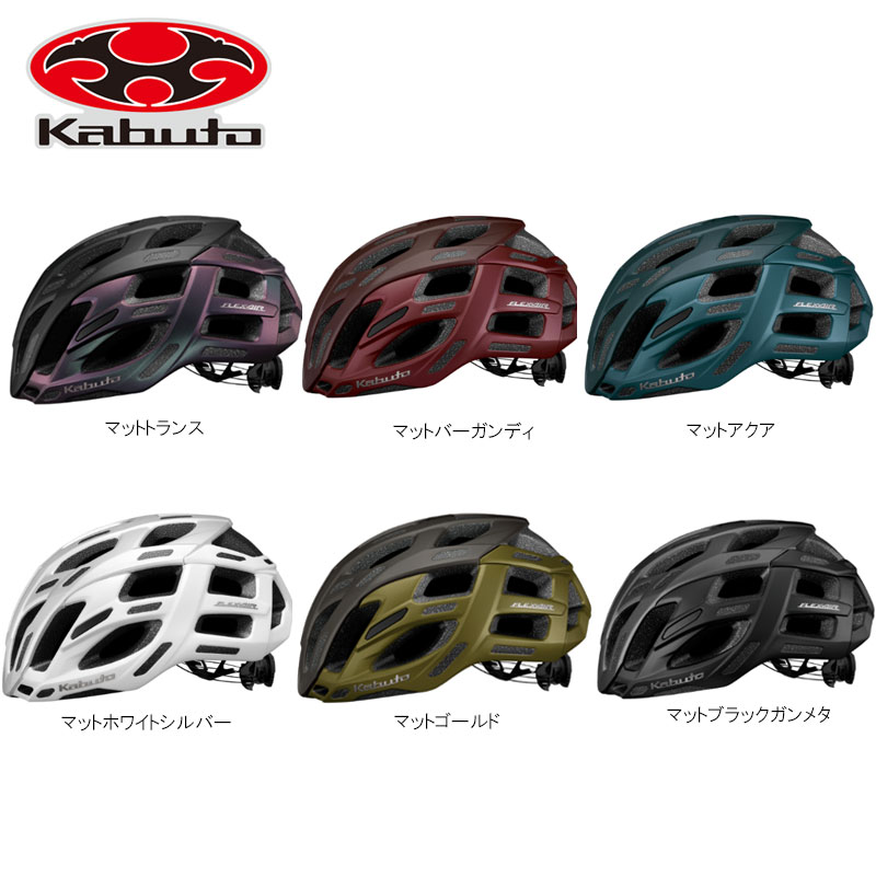 楽天市場】kabuto ロードバイク ヘルメット ogkの通販