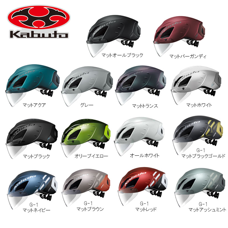 OGK - 【美品】OGK KABUTO aero-R1 マットネイビーブルー　サイズL 楽天市場】ogk 兜 aero r1 blueの通販