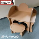 【KidsDan ガーリーデスク】キッズダン キッズ子供 段ボール ダンボール家具 おもちゃ ダンボール 強化段ボール 家具 机 学習机 収納 デスク 子供部屋 人形 お絵かき お勉強 本 教科書 宿題 落書き お祝 クラフト DIY 個性 軽い