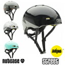 nutcaseヘルメット【Street/GEN4】ナットケース/自転車ヘルメット/大人用ヘルメット/自転車/おしゃれ/人気≪S/Mサイズ≫【送料無料】