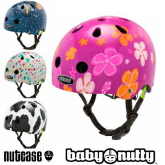 nutcaseヘルメット【Baby Nutty/GEN3】 ナットケース/自転車ヘルメット/自転車/おしゃれ/人気≪XXSサイズ≫【送料無料】