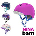 bern　子供用ヘルメット NINA（ニーナ）軽量 おしゃれ かわいい 女の子 幼児 2歳 3歳 誕生日 プレゼント お祝い バランスバイク 自転車