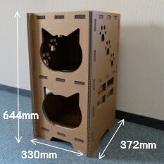 【Tower S】【ねこだん/猫グッズ/猫ハウス/キャットタワー/マンション/キャットハウス/段ボールハウス/猫用品/猫/ネコ/家/猫小屋/ダンボール/丈夫/かわいい/おしゃれ】NecoDan Tower S。2階建てのゆったりスペースのあるかわいい猫タワー。リニューアルデザイン