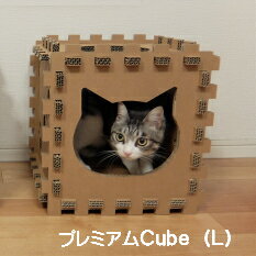 NecoDan プレミアムCube L。猫専用のおしゃれな家。キューブBOX。デザインが自由に選ぶことができます。本橋商店オリジナル商品。日本製。