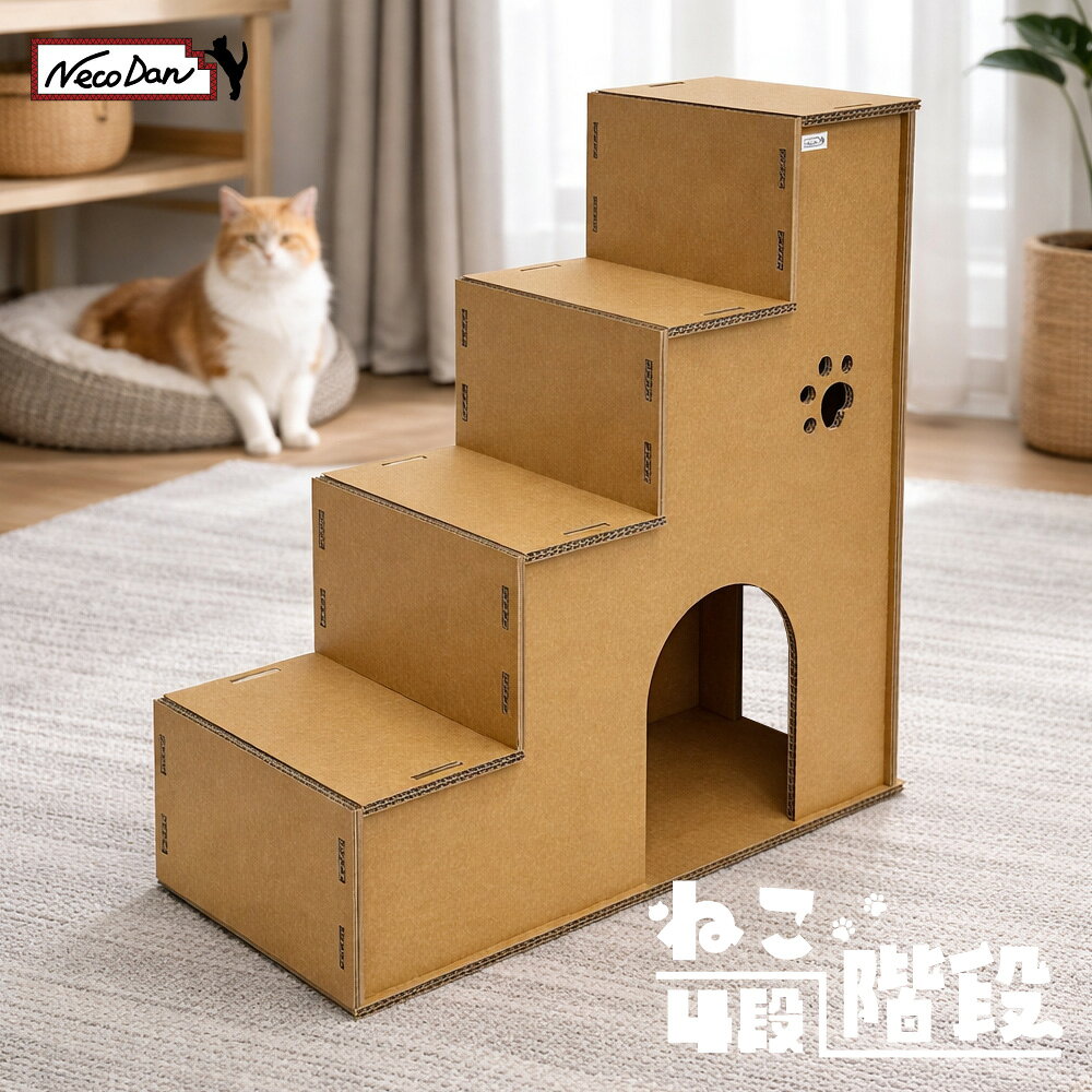 楽天市場】階段 ステップ（猫用品｜ペット・ペットグッズ）の通販