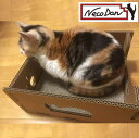 猫用 爪とぎ【NecoDan ガリガリBox/またたび付き】ねこだん 猫グッズ ぺット 遊具 猫用品 ベッド ダンボール 段ボール 強化段ボール キャット 爪研...