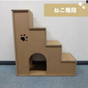 【平日14時までの注文で即発送】猫 おもちゃ 回転 ペット用品 遊ぶ ぐるぐる　羽 運動不足解消 ストレス発散 留守番対応 人気 知育 猫ちゃん大興奮 ペット遊び道具 運動不足 猫用知育玩具電動CAT 2WAYキャットチェイサー [ネコpom][ポンポリース]