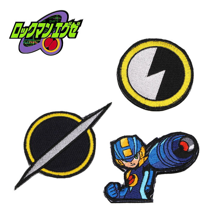 ロックマン エグゼ パッチ【Rockman Exe Patch】MEGAMAN 洛克人 CAPCOM カプコン ゲーム 刺繍 ワッペン ベルクロ