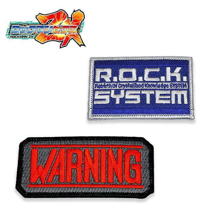 ロックマン ZX パッチ【Rockman ZX Patch】MEGAMAN 洛克人 CAPCOM カプコン ゲーム ワッペン ベルクロ OUTLET SALE 80 OFF