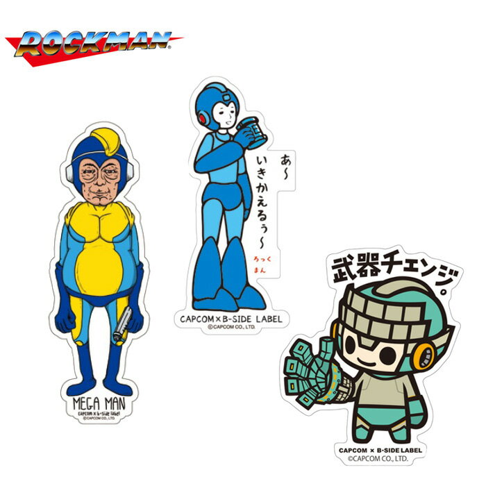 CAPCOM × B-SIDE LABEL コラボステッカー/ロックマン【 カプコン×ビーサイドレーベル Collabo Sticker/Rockman】MEGAMAN 洛克人 CAPCOM カプコン ゲーム アウトドア カジュアル サバゲ キャラクター シール 雑貨 カスタム PET PVC 防水 UV加工 OUTLET SALE