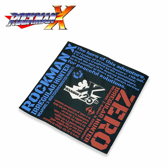 ロックマンX 25周年記念 バンダナ【RockmanX 25th ANNIVERSARY BANDANA】MEGAMAN 洛克人 メンズ レディース ミリタリー カジュアル ストリート ハンカチ ハンドタオル コットン CAPCOM カプコン ゲーム OUTLET SALE 70%OFF