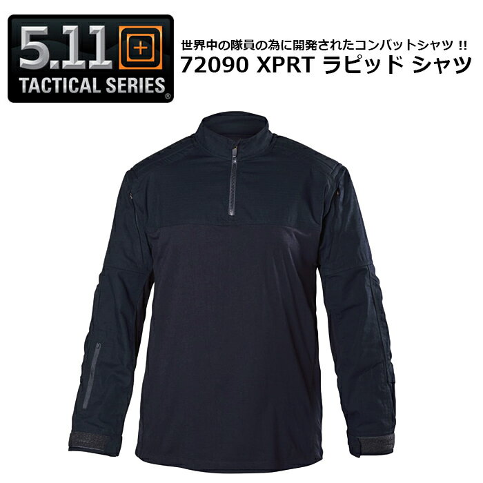 楽天PHANTOM5.11 72090 XPRT ラピッド シャツ【ファイブイレブン Rapid Shirt】メンズ ミリタリー アウトドア カジュアル サバゲ バイク ツーリング 登山 シューティング トップス インナー 長袖 タクティカル パッチパネル コットン ナイロン 警察機関 救急 OUTLET SALE 50％OFF