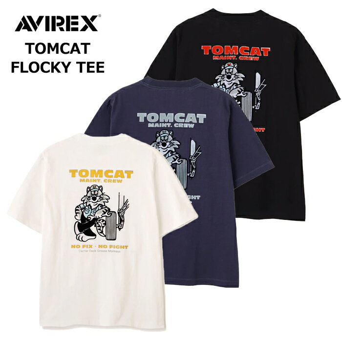 樂天商城 - AVIREX U.S. NAVY TOMCAT FLOCKY T-SHIRT【アビレックス USネイビートムキャットフロッキーTシャツ】7836234005 メンズ レディース ミリタリー アウトドア カジュアル Tシャツ フロッキー加工 ソリッドカラー クルーネック トムキャット アヴィレックス