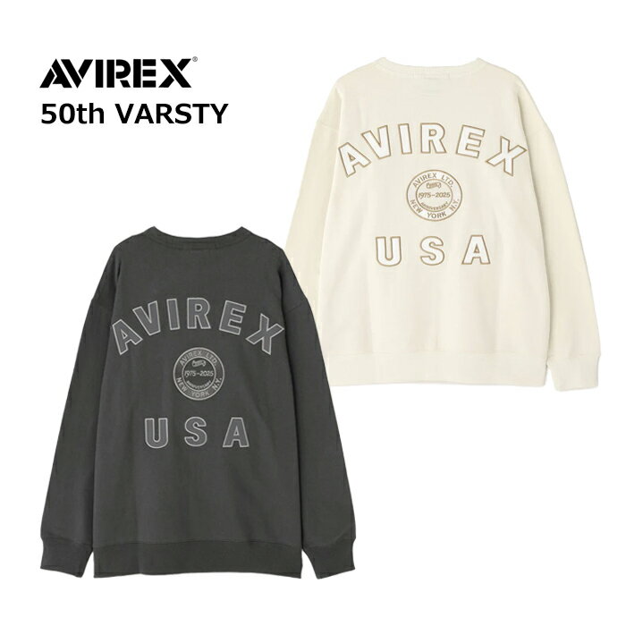 Rakuten - AVIREX 50th VARSITY CREW SWAET【アヴィレックス 50th バーシティ クルースウェット】7835232004 メンズ レディース ミリタリー アウトドア カジュアル トレーナー バックプリント ソリッドカラー クルーネック 刺繍 カレッジ風 アビレックス アメカジ