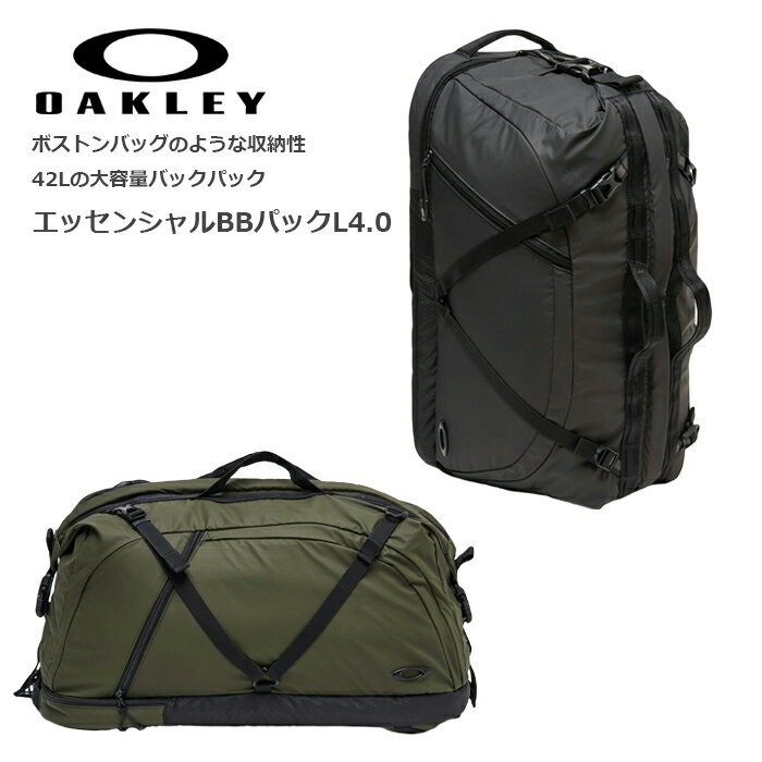 OAKLEY Essential BB Pack 4.0【オークリー エッセンシャルBBパック】メンズ ミリタリー アウトドア カジュアル バイク ツーリング サイクリング バックパック ボストンバッグ トラベル 旅行 耐久 耐水 軽量 防塵 ナイロン ポリエステル OUTLET SALE 30%OFF