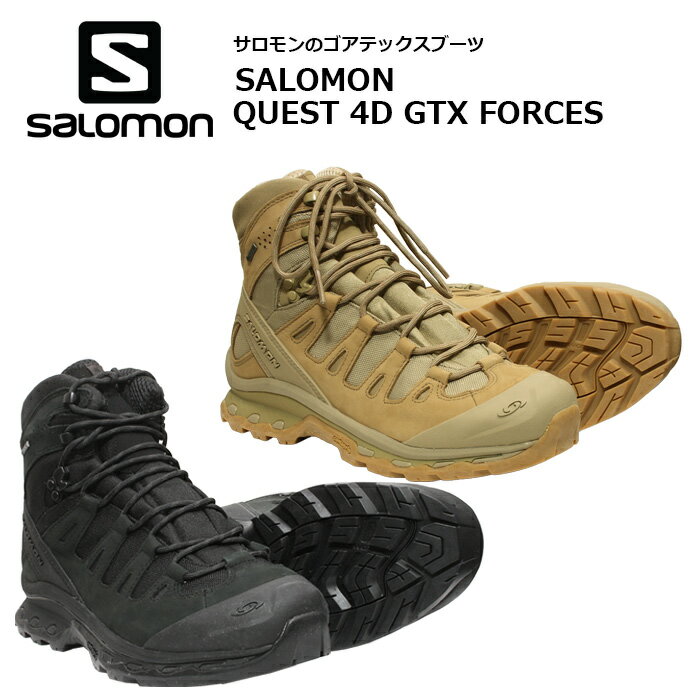 SALOMON QUEST 4D GTX FORCES【サロモン クエスト 4D GTX フォーシズ 】カジュアル ストリート ブーツ ミッドカット メンズ ミリタリー アウトドア サバゲ ゴアテックス タクティカル 登山 バイクツーリングアーバン 普段使い アウトレット OUTLET SALE 30%OFF