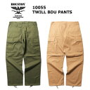 HOUSTON 10055 TWILL BDU PANTS  メンズ カジュアル ストリート アーバン バイク ツーリング サイクリング カーゴパンツ インド製 おしゃれ ヒューストン houston 10055 6ポケットパンツ ファッション