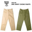 HOUSTON 10116 60's ARMY CHINO PANTS  メンズ カジュアル ストリート アーバン バイク ツーリング サイクリング チノパンツ インド製 おしゃれ ヒューストン houston 10116 ファッション