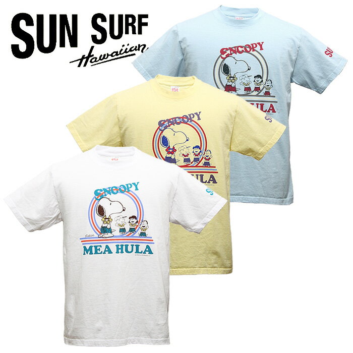 SUN SURF~PEANUTS SS78491 MEA HULA TVcyTT[t s[ibc At T-ShirtszY fB[X ~^[ JWA gbvX AEghA  N[lbN Jbg\[ Rbg vg mG^[vCY An nC R{ Xk[s[