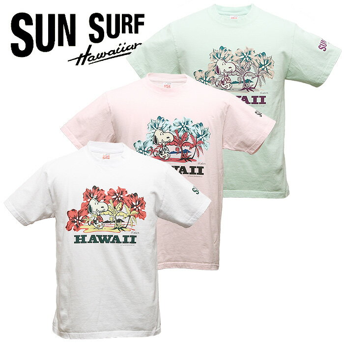 SUN SURF~PEANUTS SS78489 HAWAII TVcyTT[t s[ibc nC T-ShirtszY fB[X ~^[ JWA AEghA Xg[g gbvX  Jbg\[ Rbg vg R{ Xk[s[ Snoopy An nC