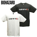 BIOHAZARD RE:2 タイトル Tシャツ【バイオハザード Title TEE】Resident Evil 生化危机 capcom カプコン ゲーム キャラクター メンズ レオン クレア ミリタリー カジュアル アウトドア トップス インナー RPD STARS OUTLET SALE