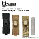 Warrior Assault Systems ラージ トーチポーチ【ウォーリアーアサルトシステム Large torch pouch】軍物 迷彩 カモ メンズ ナイロン ミリタリー アウトドア サバゲ 登山 キャンプ バイク ツーリング サイクリング フラッシュライト ファステック